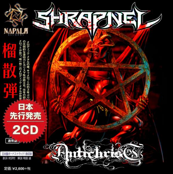 Shrapnel - Antichrist (2021)