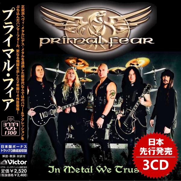 Primal Fear - In Metal We Trust (2021)