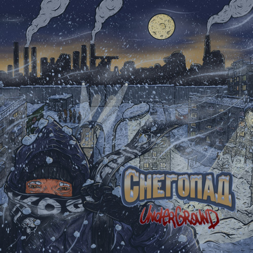 Jahmal TGK - СНЕГОПАД Underground (2021)
