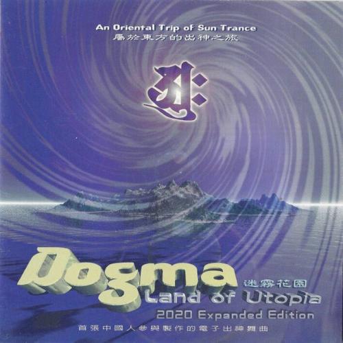 Dogma - Land Of Utopia (2021)