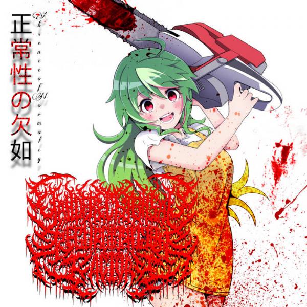 Yandere Chainsaw Regurgitation Factory - Absence Of Normalcy (2021)