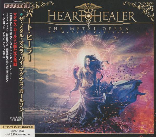 Heart Healer - The Metal Opera by Magnus Karlsson (2021)