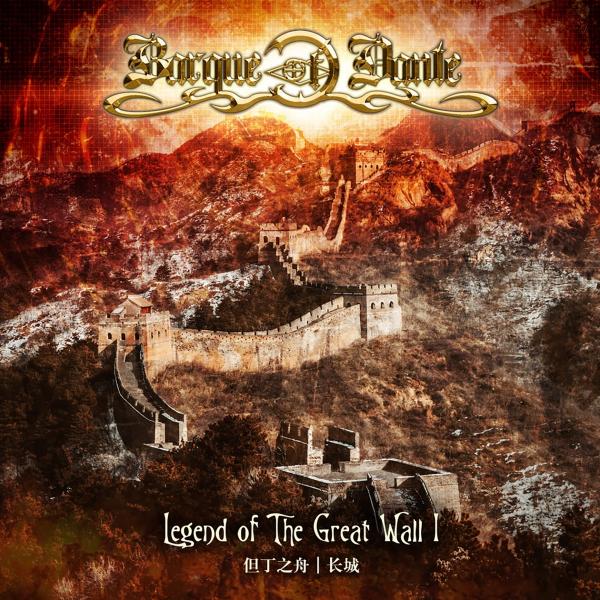 Barque of Dante - Legend of the Great Wall I (2021)