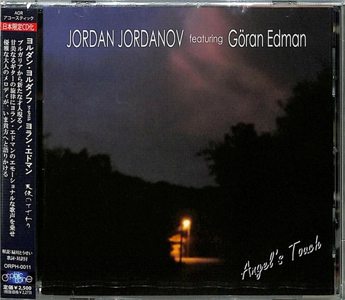 Jordan Jordanov Feat. Göran Edman - Angel's Touch (2021)