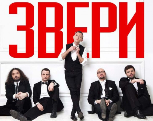 Звери - Дискография (2004-2021)