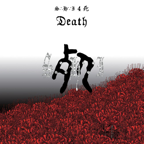 S.H.I. (Struggling Harsh Immortals) - 4 死 Death (2021)