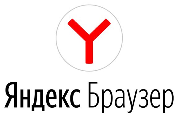 Яндекс.Браузер