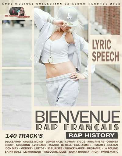 Bienvenue: Rap Francais (2021)