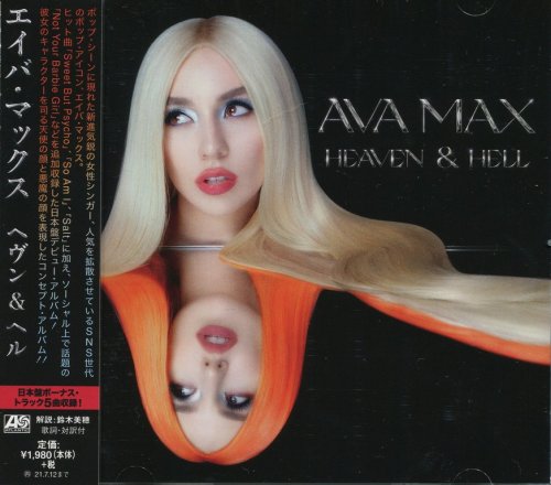 Ava Max - Heaven & Hell (2021)