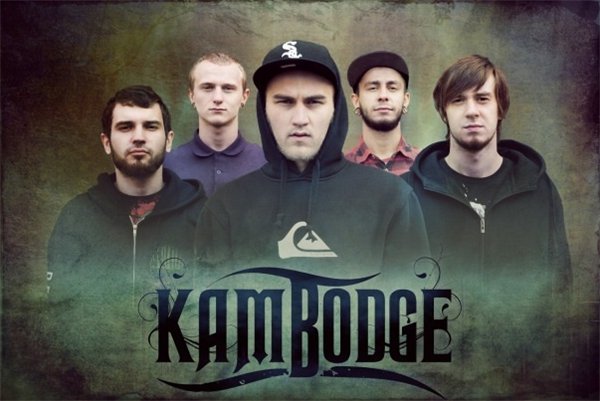 Kambodge - Дискография (2006-2009)