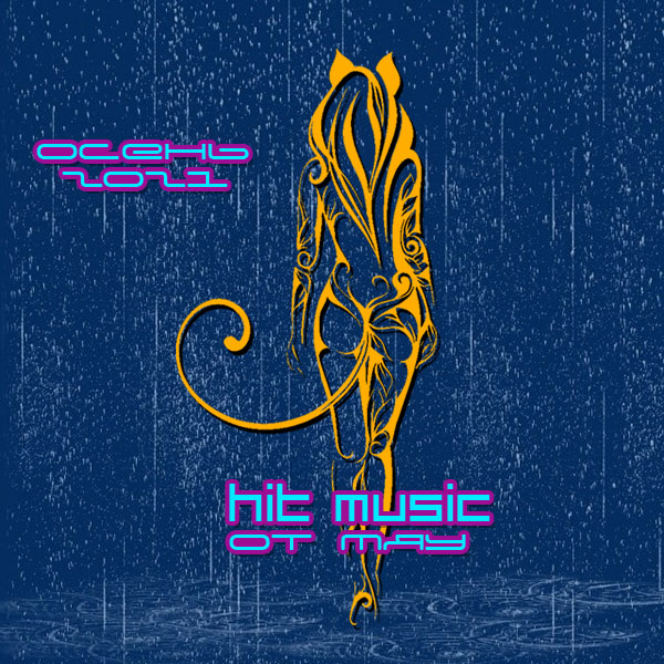 VA - Hit Music [Осень] (2021) MP3 от Мяу