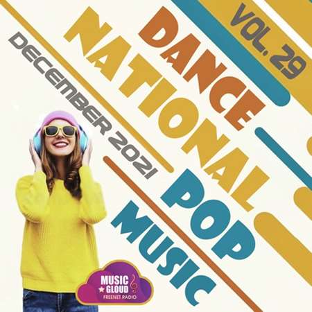 VA - National Pop Dance Music [Vol.29] (2021) MP3. Скачать торрент