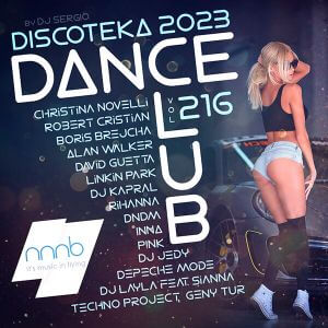 VA - Дискотека 2023 Dance Club Vol. 216 (2023) MP3 от NNNB