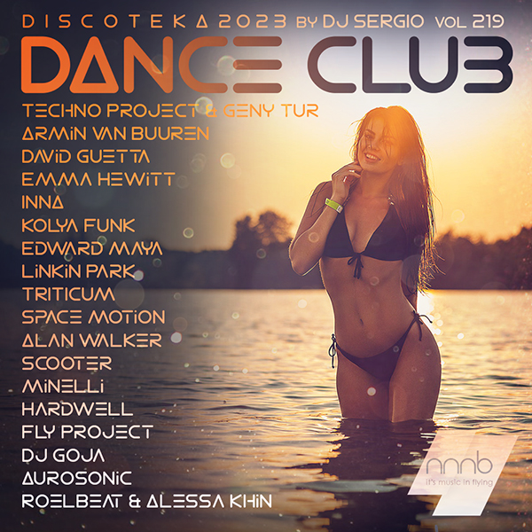 VA - Дискотека 2023 Dance Club Vol. 219 (2023) MP3 от NNNB