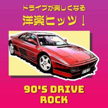VA - 90's Drive - Rock - (2023) MP3