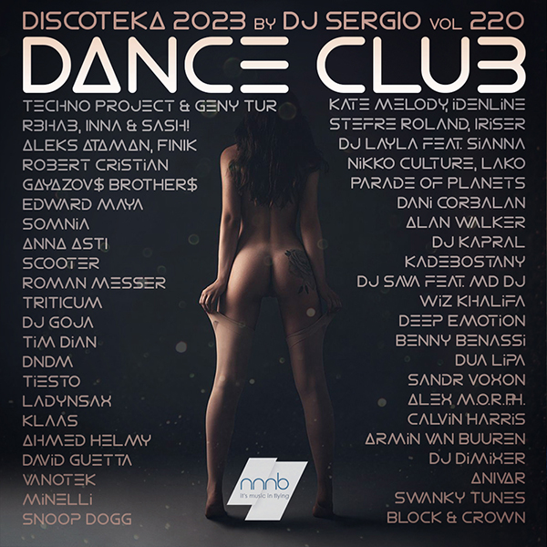 VA - Дискотека 2023 Dance Club Vol. 220 (2023) MP3 от NNNB