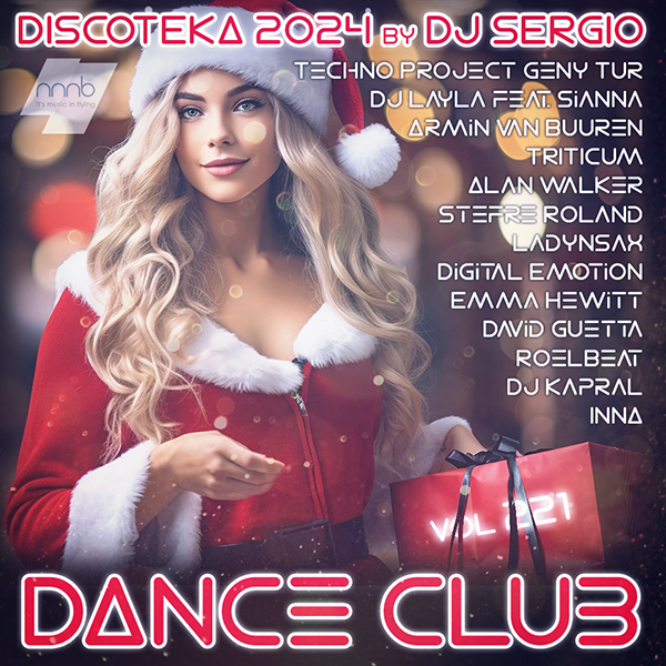 VA - Дискотека 2024 Dance Club Vol. 221 Новогодний выпуск! (2023) MP3 от NNNB скачать торрент