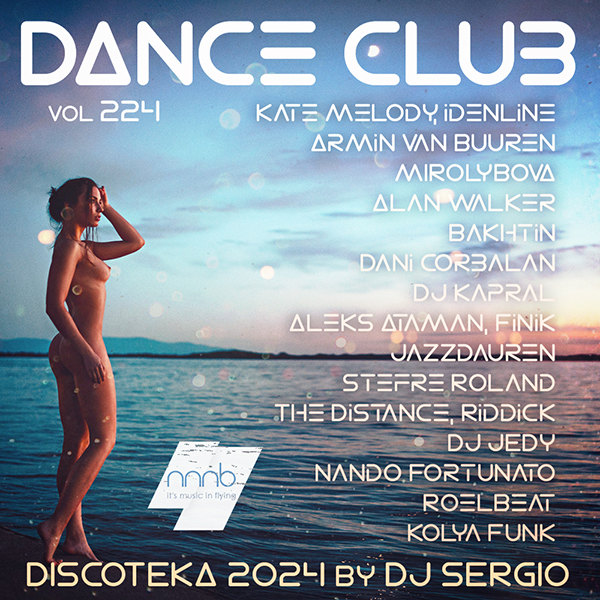 VA - Дискотека 2024 Dance Club Vol. 224 (2024) MP3 от NNNB