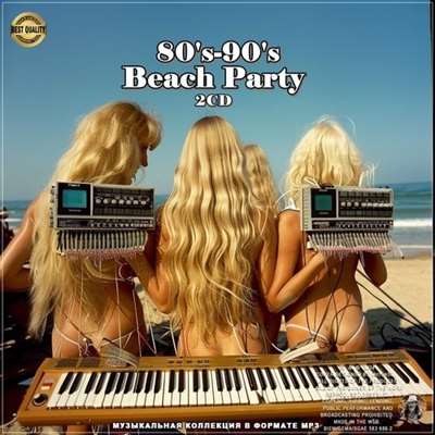 VA - 80's-90's Beach Party [2CD] (2024) MP3 скачать торрент